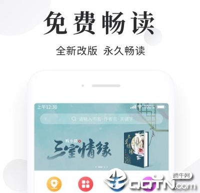 银河下载APP